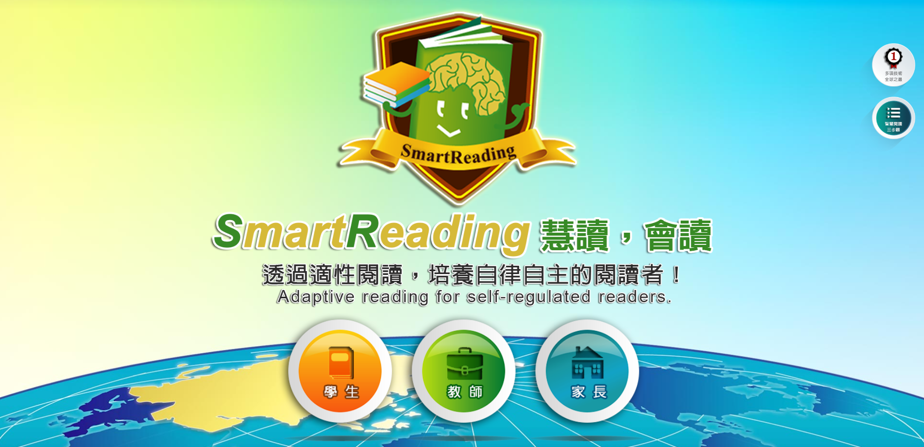 Smart Reading